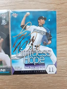 大谷翔平　BBM2014 カード　サイン入り 大谷翔平 BBM2014 カード サイン入り Yahoo!オークション - BBM